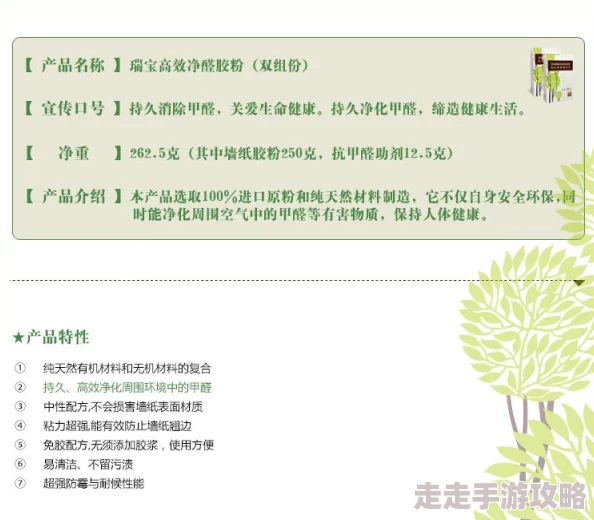 精致物华 弥新风采 外销级壁纸深造装备高效搭配推荐方案 精致物华 弥新风采 外销级壁纸深造装备高效搭配推荐方案