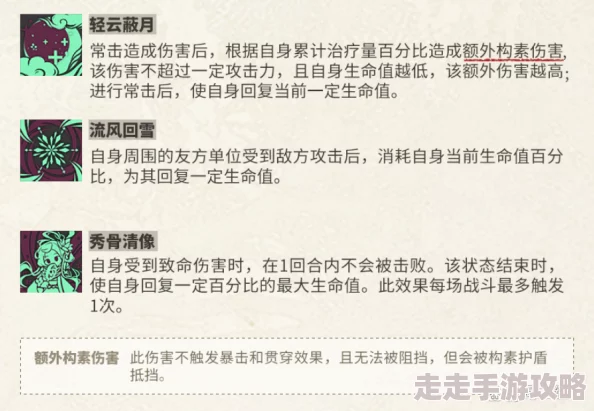 精致物华 弥新风采 外销级壁纸深造装备高效搭配推荐方案 精致物华 弥新风采 外销级壁纸深造装备高效搭配推荐方案