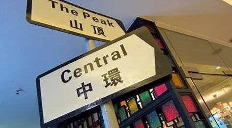 七日世界里那些神秘的、令人困惑的路牌异常点具体位置在哪里 七日世界里那些神秘的、令人困惑的路牌异常点具体位置在哪里