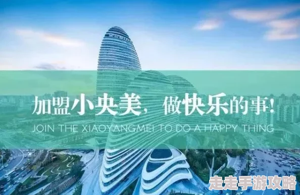 奇米精品一区二区三区四区：最新动态揭示行业发展趋势与市场机遇，助力企业创新与转型升级