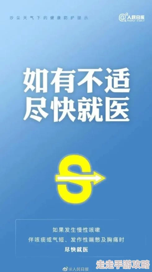 黄色片在线视频，内容丰富多样，但需注意选择合适的观看时间和场合