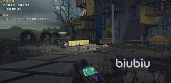 详尽七日世界发电机组件高效获取攻略与技巧介绍