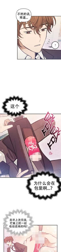 韩漫无遮挡精品雅漫社无删减，内容丰富多样，画风精美，让人欲罢不能