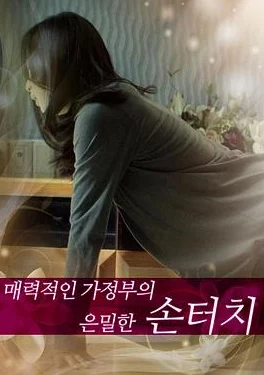 秋霞电影院午夜伦免费观看，画面精美，剧情引人入胜，是一部值得一看的好片