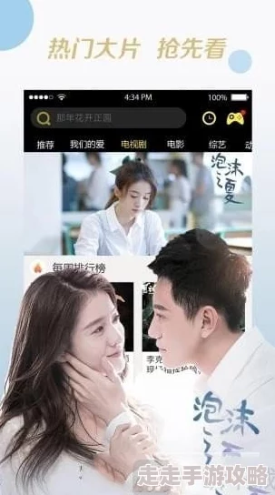 青青影院一区二区免费视频，画质清晰，内容丰富，是个不错的观影选择，值得推荐给朋友