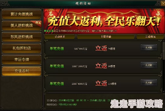 超全汇总！2024年太初行最新豪华礼包码福利大放送