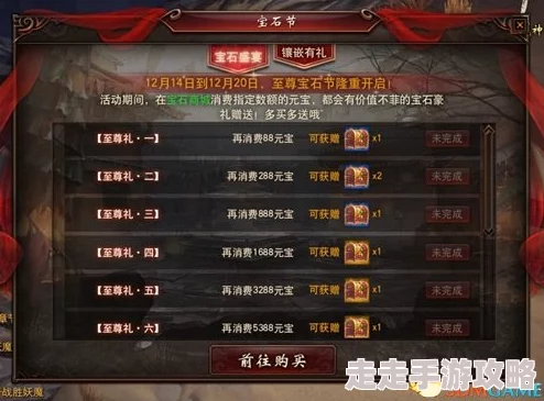超全汇总！2024年太初行最新豪华礼包码福利大放送
