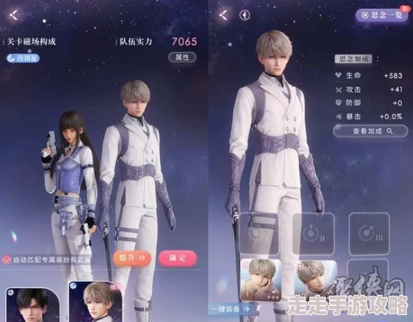 豪华恋与深空1.1版本专属兑换码礼包，惊喜福利大放送