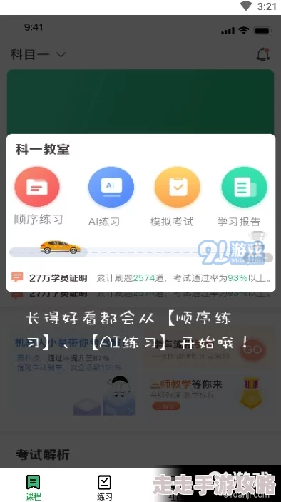 黄色下载视频，内容丰富多彩，但有些资源的版权问题需要引起注意
