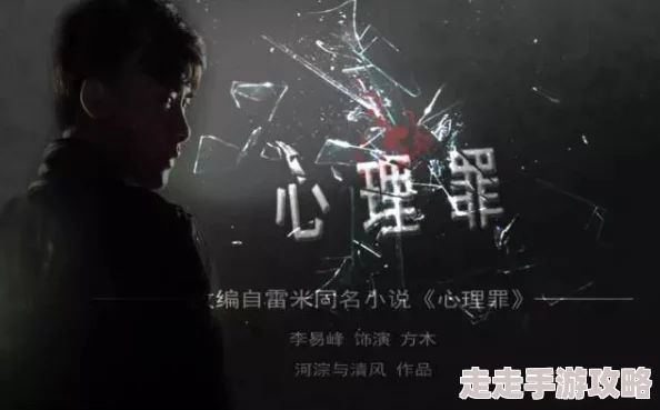污小说视频，内容真是让人惊讶，剧情设定很有创意，但也太过火了