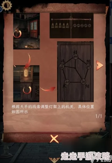 详细阴阳锅3阴缘牵第三章惊险刺激通关攻略全面分享