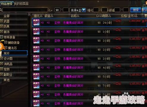 详尽黑塔逆流解锁攻略：揭秘飞鸟之秘与隐藏圣物的高效之道