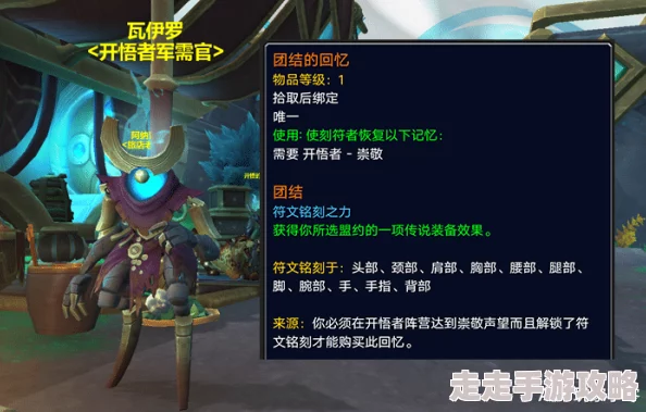 详尽黑塔逆流解锁攻略：揭秘飞鸟之秘与隐藏圣物的高效之道