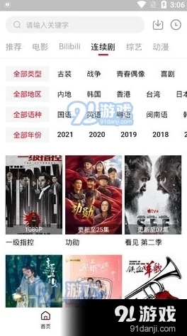 超清国产粉嫩456在线免播放，画质真不错，内容也很精彩，值得一看！