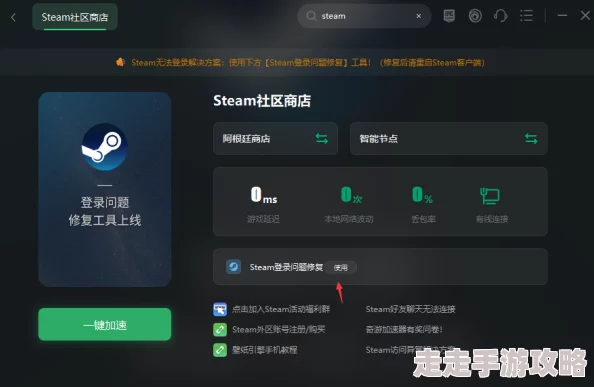 2022至2025年Steam热门活动打折时间表分享与前瞻 2022至2025年Steam热门活动打折时间表分享与前瞻