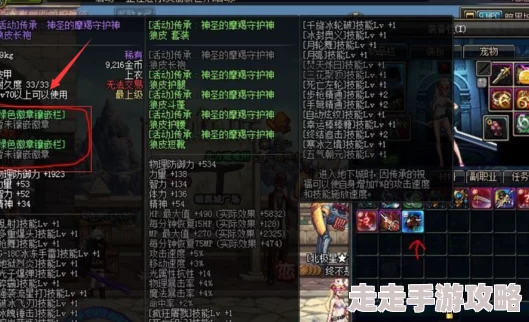 2025年DNF装扮镶嵌徽章打孔位置详解与最新打孔技巧 2025年DNF装扮镶嵌徽章打孔位置详解与最新打孔技巧