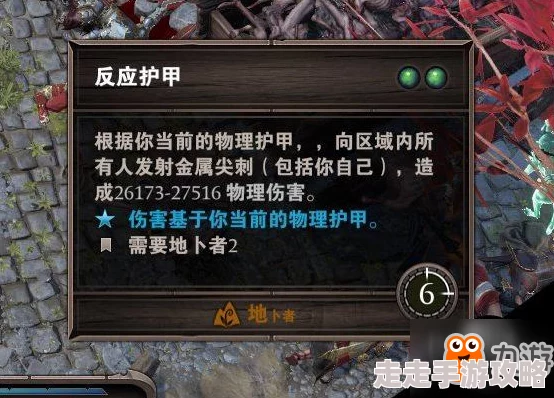 2025游戏攻略:探索神界原罪2克莱尔地下室密室最新入口方法 2025游戏攻略:探索神界原罪2克莱尔地下室密室最新入口方法