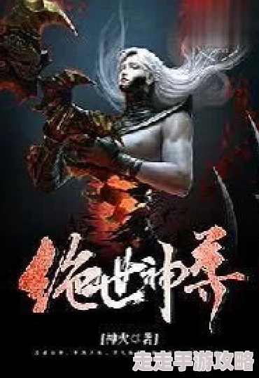 selao久久国产精品惊世神尊