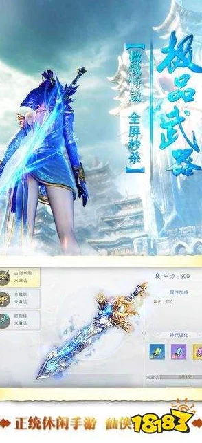 selao久久国产精品惊世神尊