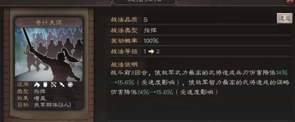 三国志8重制版：全面解析武力经验值高效获取方法，网友热议攻略技巧