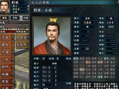 三国志8重制版：全面解析武力经验值高效获取方法，网友热议攻略技巧