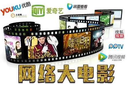 国产乱在线指的是国内自制影视作品的混乱和无序播放情况