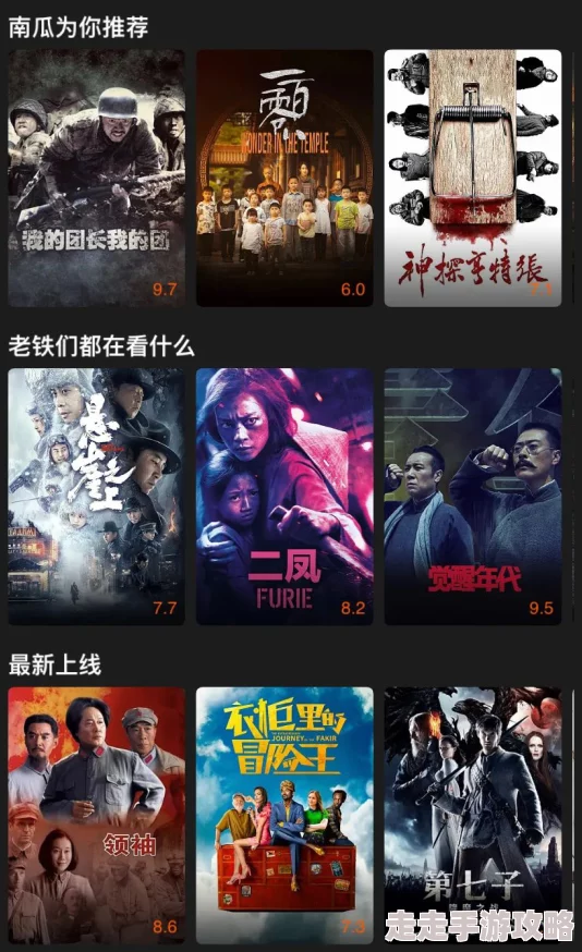 国产乱在线指的是国内自制影视作品的混乱和无序播放情况