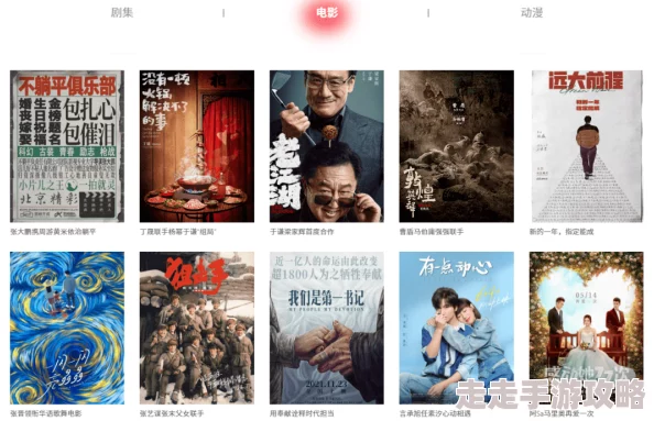 国产乱在线指的是国内自制影视作品的混乱和无序播放情况