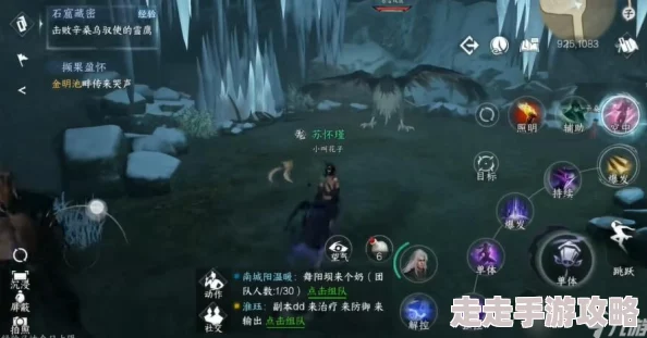 逆水寒手游闻笑如唔隐藏结局解锁秘籍：全面攻略获网友高赞评价