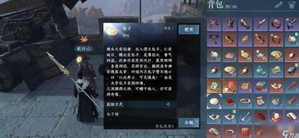 逆水寒手游闻笑如唔隐藏结局解锁秘籍：全面攻略获网友高赞评价