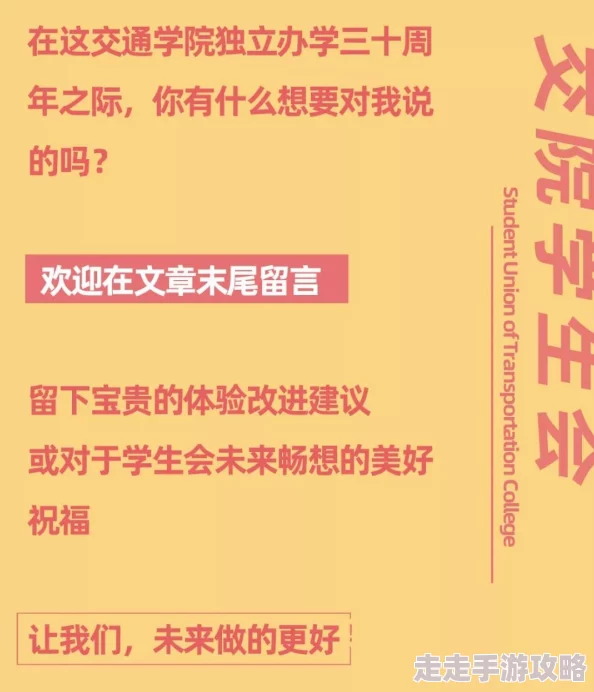 久久精品综合网：弘扬传统文化，传播正能量的网络平台