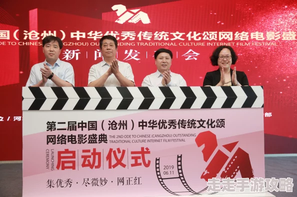 久久精品综合网：弘扬传统文化，传播正能量的网络平台