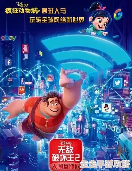 一级毛片免费手看片无敌破坏王2：大闹互联网（国语版）