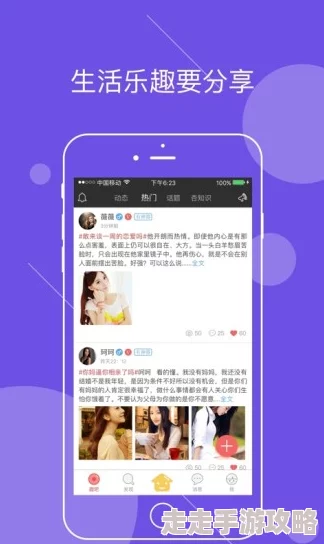 91黄色app是一款提供成人内容的移动应用程序