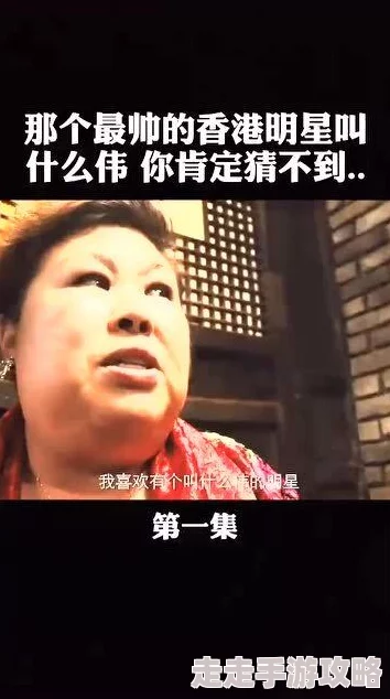 宝贝好大赌国恩仇心存善念勇敢追梦 宝贝好大赌国恩仇心存善念勇敢追梦