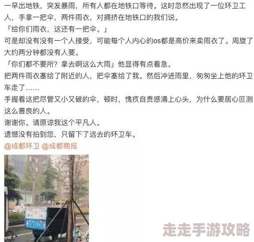 丁长林章亮雨仕途沉浮几经波折他终于找到了自己的方向 丁长林章亮雨仕途沉浮几经波折他终于找到了自己的方向