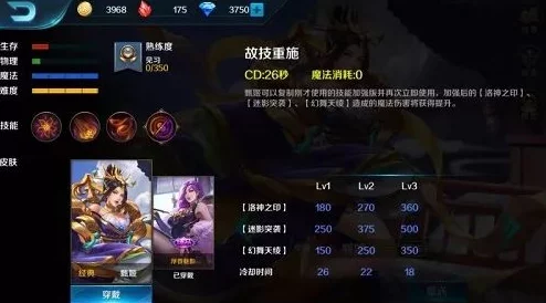 小米超神姜维前中后期全面玩法攻略,惊喜消息:全新皮肤即将上线助力上分! 小米超神姜维前中后期全面玩法攻略,惊喜消息:全新皮肤即将上线助力上分!