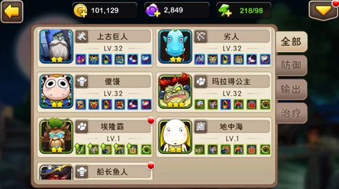 我叫MT2：公主角色深度剖析，实用性爆棚！惊喜更新带来全面评价新视角