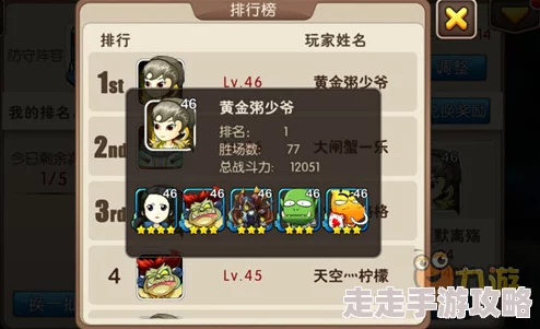 我叫MT2：公主角色深度剖析，实用性爆棚！惊喜更新带来全面评价新视角