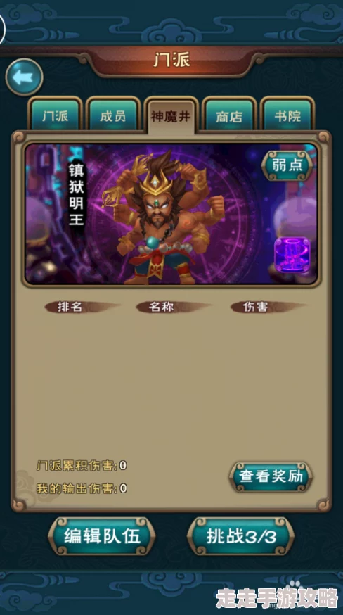 新仙剑奇侠传手游前期升级攻略大公开，抽卡竟有惊喜SSR掉落率提升秘籍！