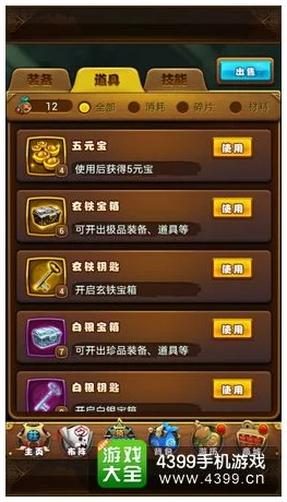 新仙剑奇侠传手游前期升级攻略大公开，抽卡竟有惊喜SSR掉落率提升秘籍！