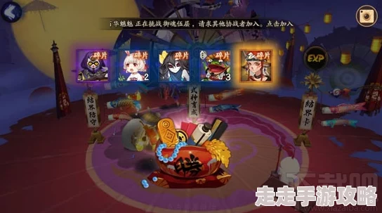 惊喜揭秘！阴阳师手游四星美食结界卡高效获得方法全面介绍，限时活动助力收集！