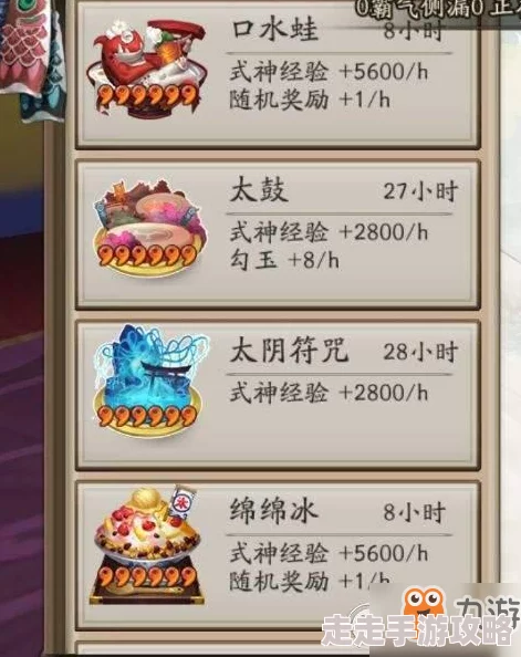 惊喜揭秘！阴阳师手游四星美食结界卡高效获得方法全面介绍，限时活动助力收集！
