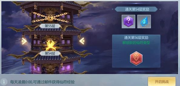 三国群英纪真武阁系统玩法规则明细大揭秘，惊喜新增特色功能等你来探索！