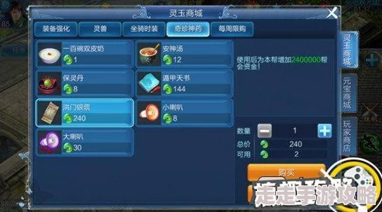 倩女幽魂手游福地洞天护送任务全攻略：解锁隐藏奖励，惊喜玩法大揭秘！