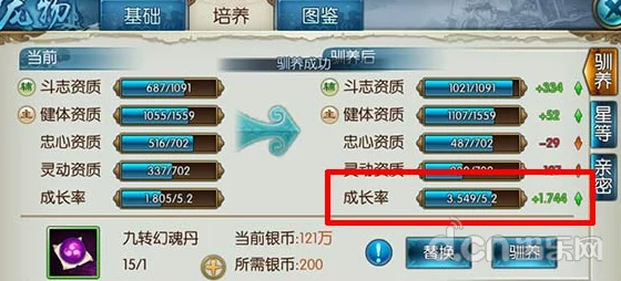 诛仙手游阵灵系统全面解锁攻略：惊喜福利助力，快速激活方法及高效获得稀有阵灵秘籍