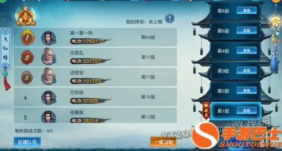 凡人修仙传手游装备系统全面介绍讲解，揭秘全新惊喜：稀有神装即将上线！