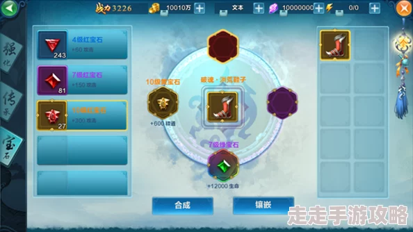 凡人修仙传手游装备系统全面介绍讲解，揭秘全新惊喜：稀有神装即将上线！